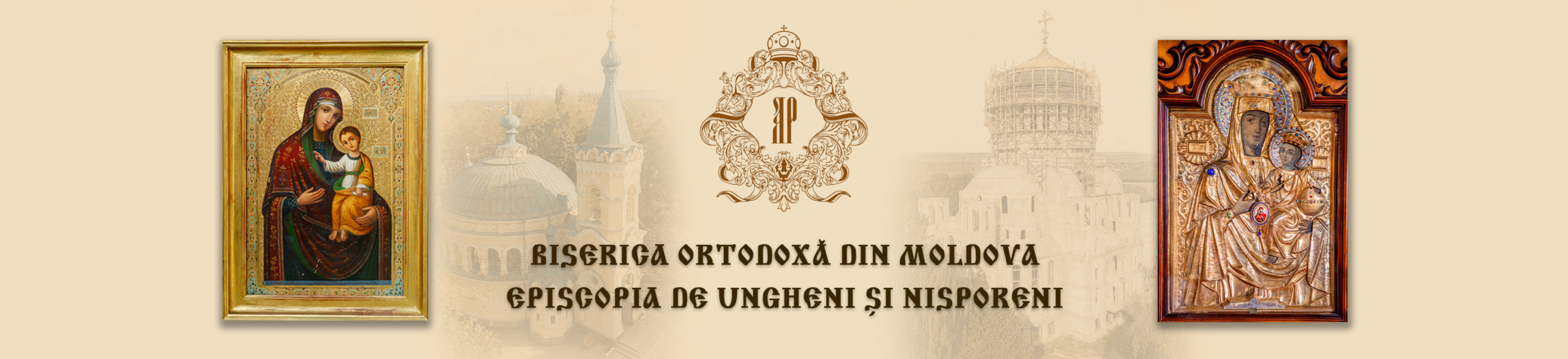 Episcopia Ungheni