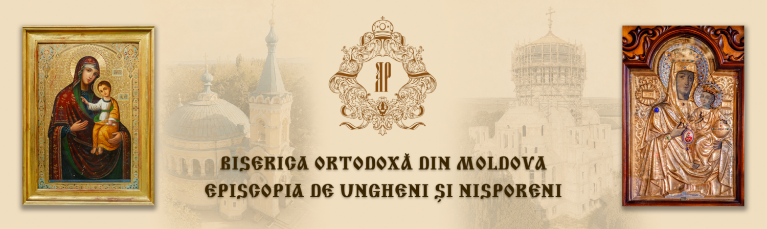 Episcopia Ungheni