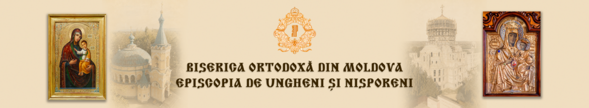 Episcopia Ungheni