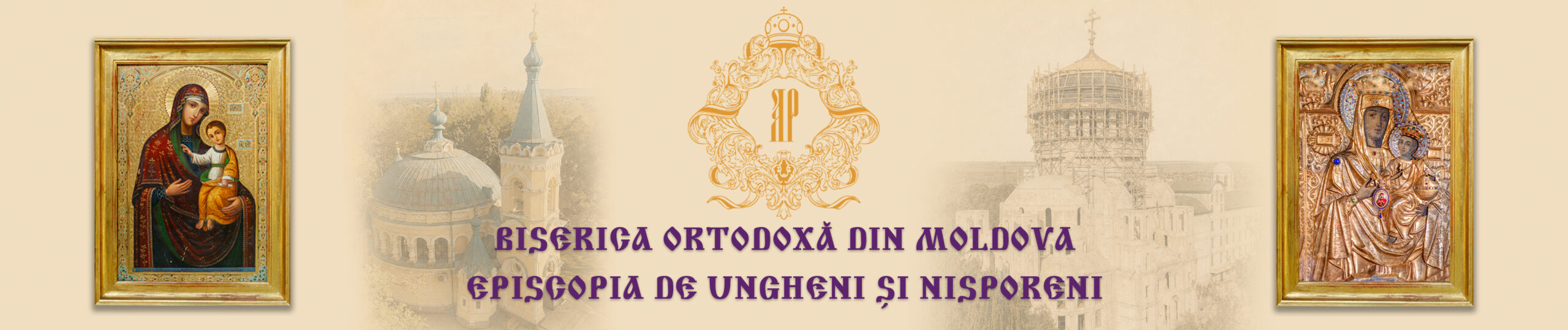 Episcopia Ungheni