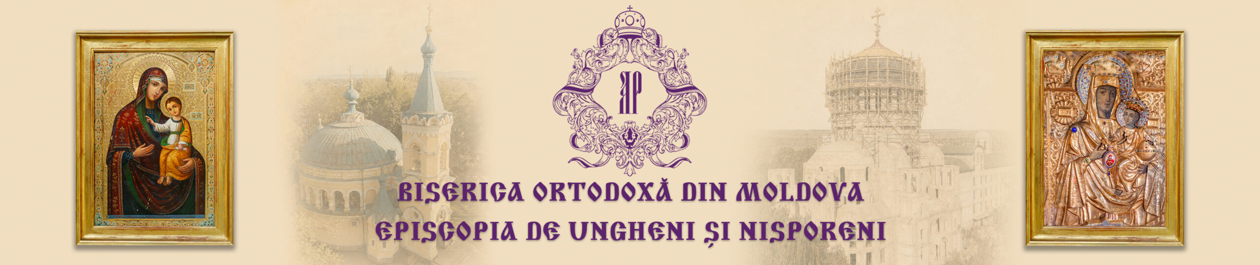 Episcopia Ungheni